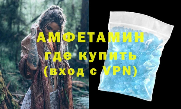 бутират Верея